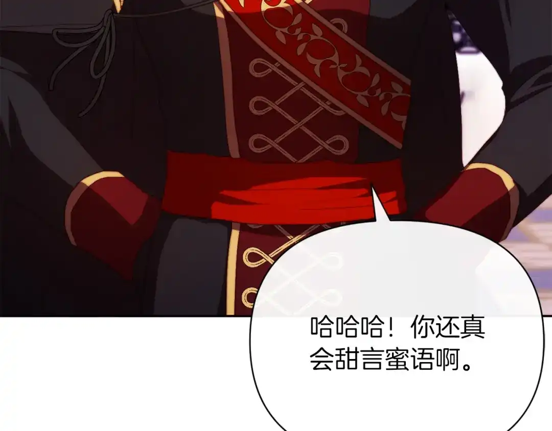 改变嫂子的BE结局 第30话 在意她的喜好 第62页