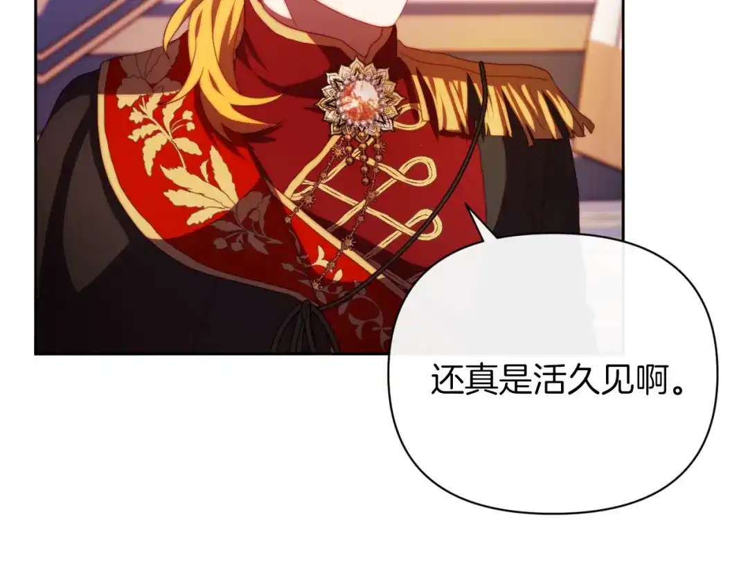 改变嫂子的BE结局 第30话 在意她的喜好 第56页