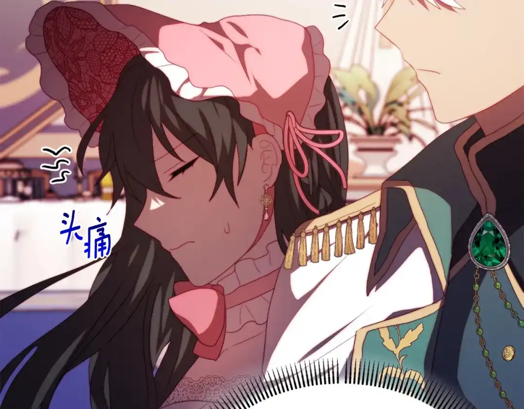 改变嫂子的BE结局 第30话 在意她的喜好 第75页