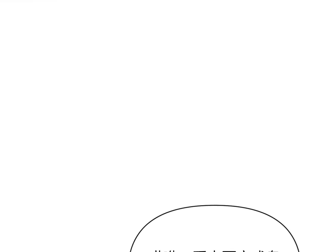 改变嫂子的BE结局 第30话 在意她的喜好 第178页