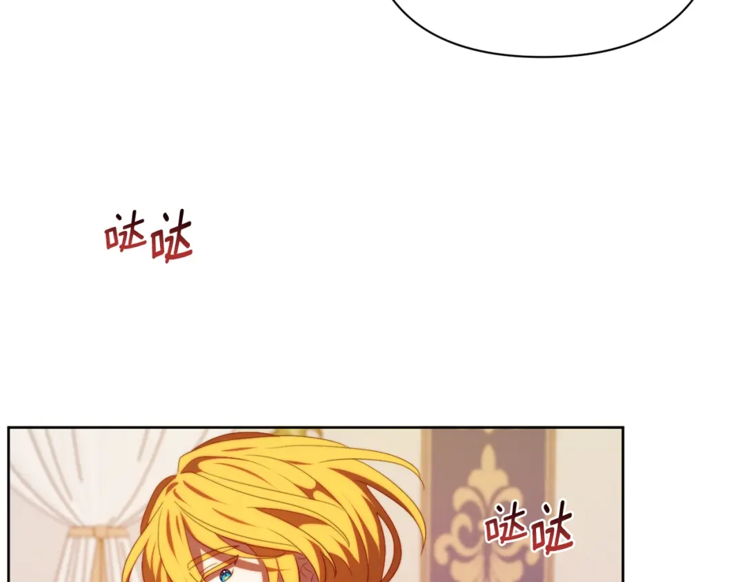 改变嫂子的BE结局 第30话 在意她的喜好 第32页