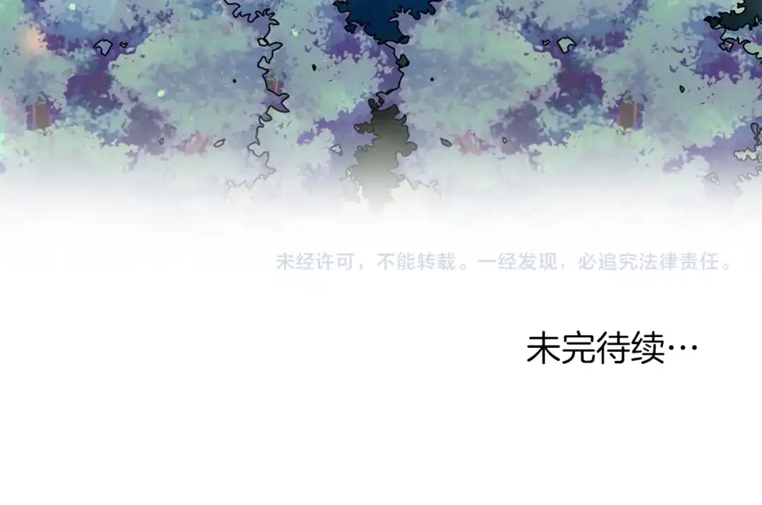 改变嫂子的BE结局 第30话 在意她的喜好 第193页