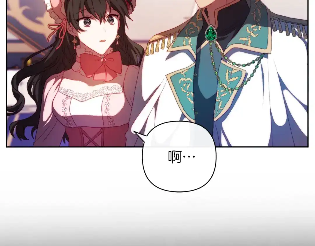 改变嫂子的BE结局 第30话 在意她的喜好 第70页