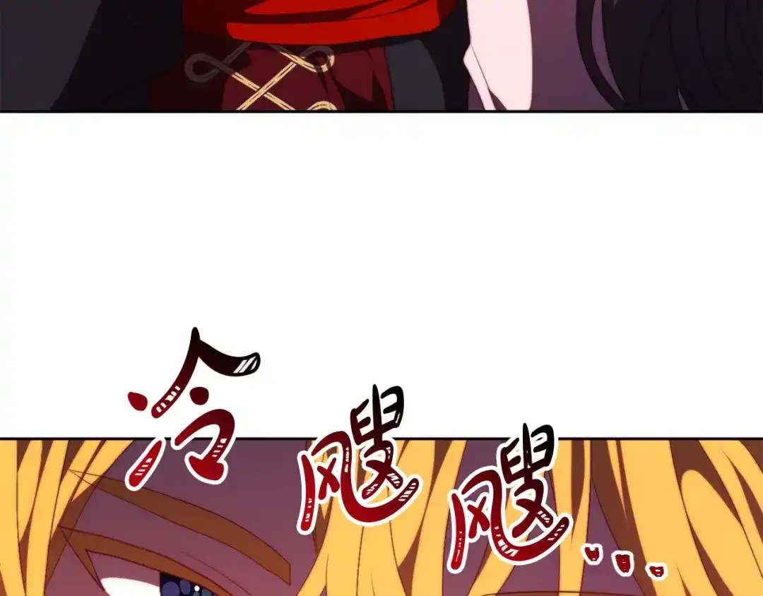 改变嫂子的BE结局 第30话 在意她的喜好 第19页