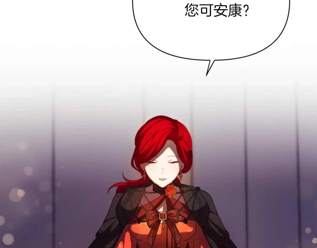 改变嫂子的BE结局 第30话 在意她的喜好 第51页