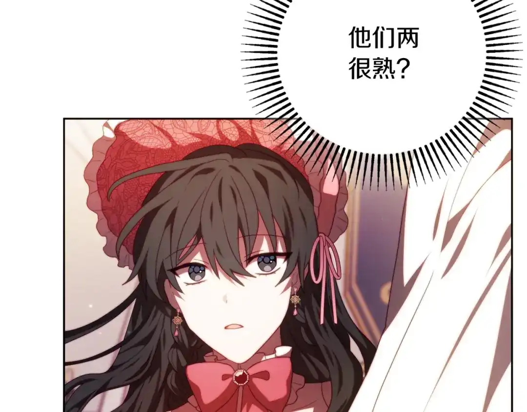 改变嫂子的BE结局 第30话 在意她的喜好 第10页