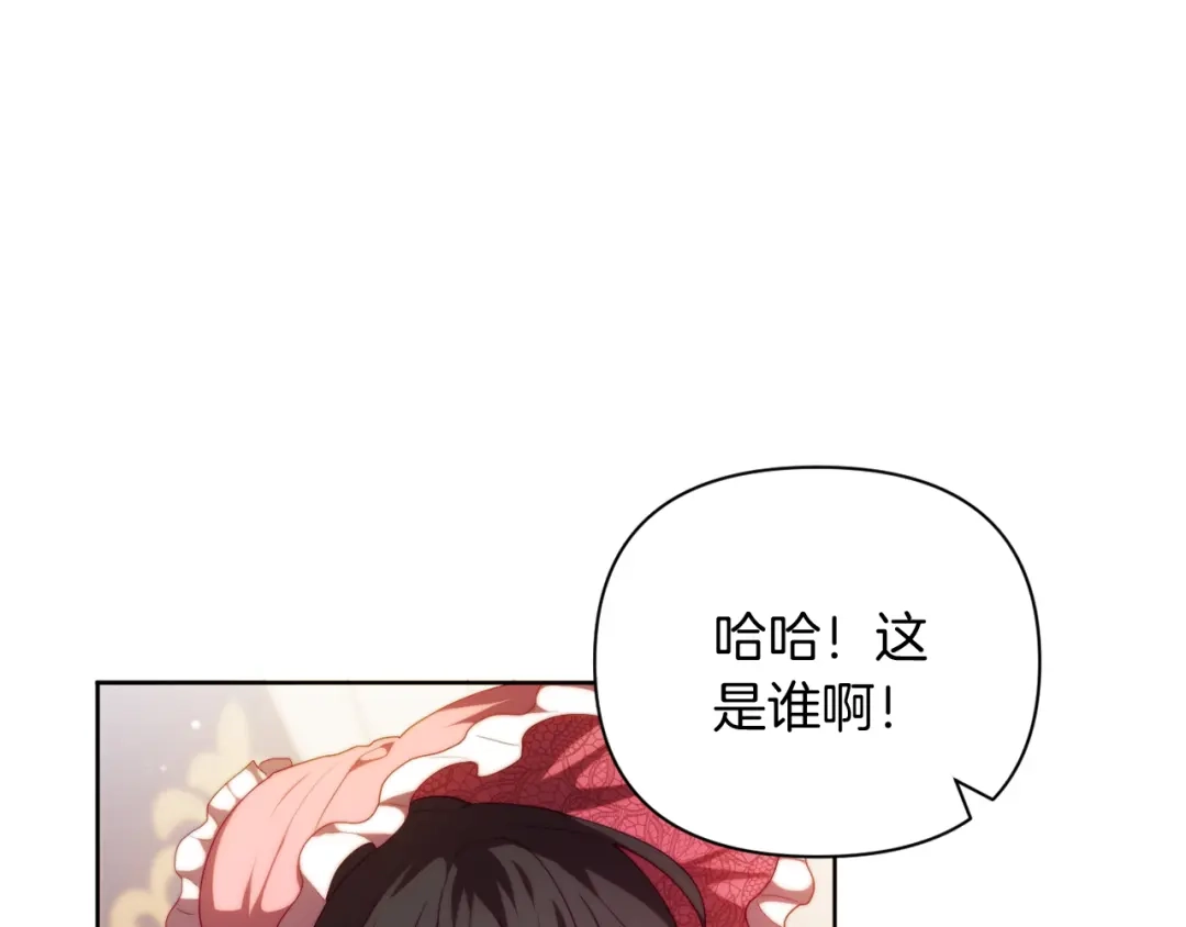 改变嫂子的BE结局 第30话 在意她的喜好 第1页