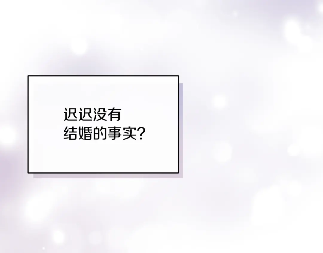 改变嫂子的BE结局 第30话 在意她的喜好 第24页