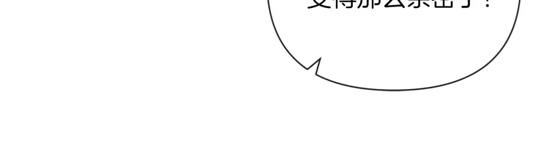改变嫂子的BE结局 第30话 在意她的喜好 第68页