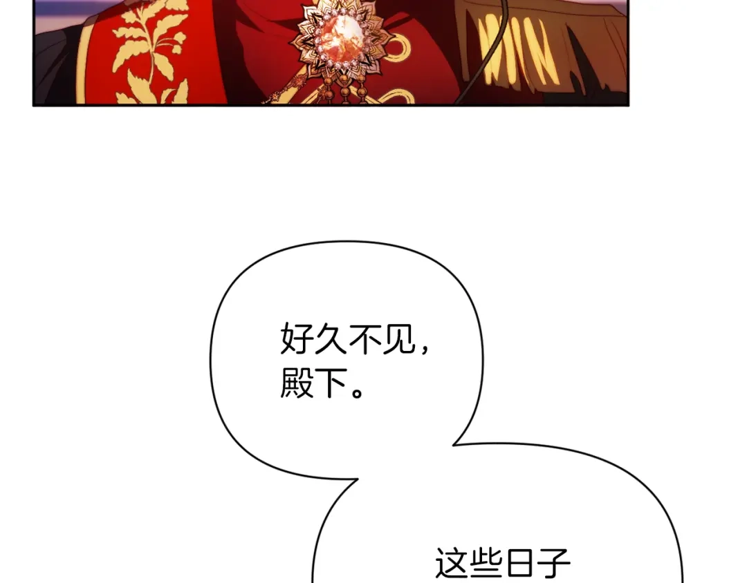 改变嫂子的BE结局 第30话 在意她的喜好 第50页