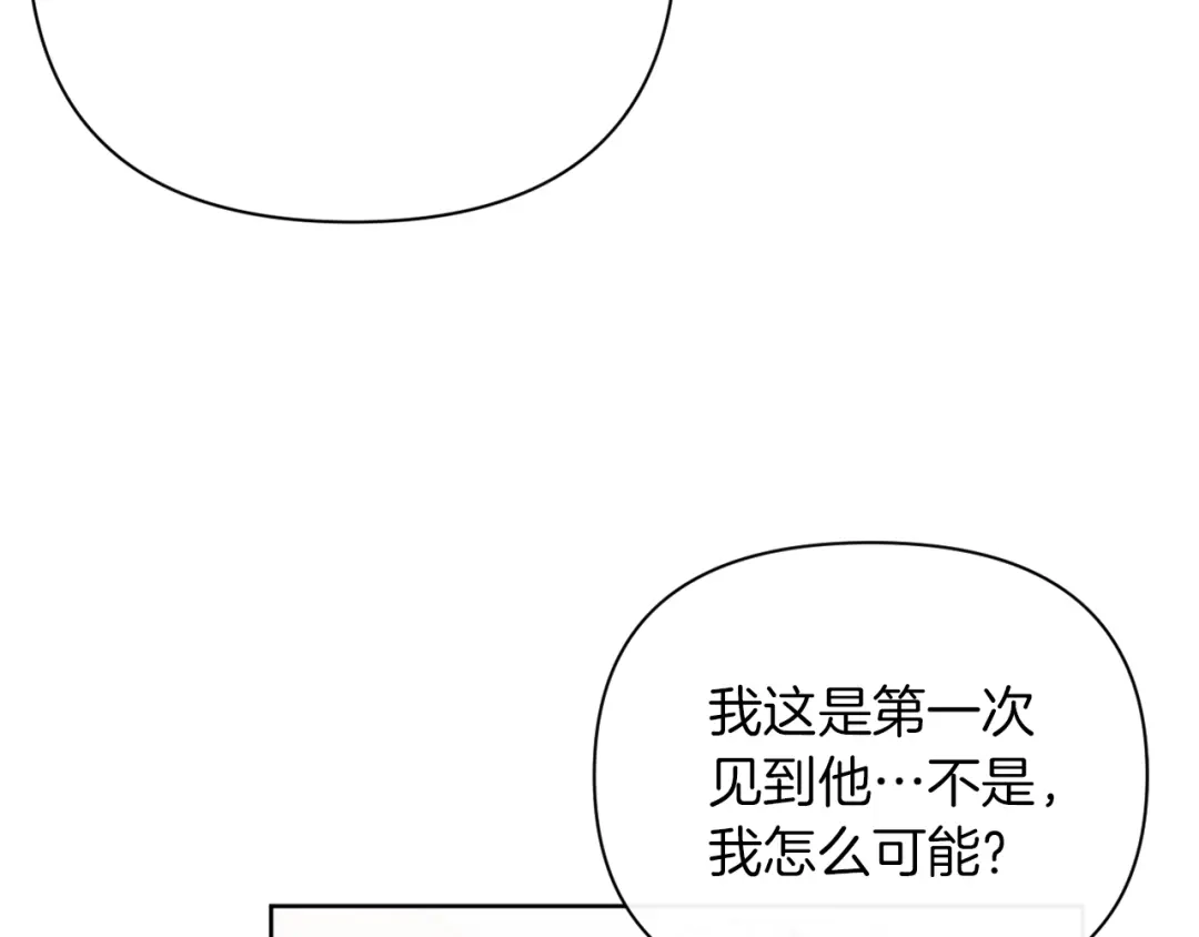 改变嫂子的BE结局 第30话 在意她的喜好 第82页