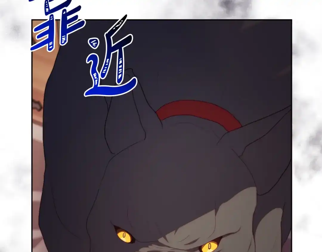 改变嫂子的BE结局 第31话 奴性深植 第20页