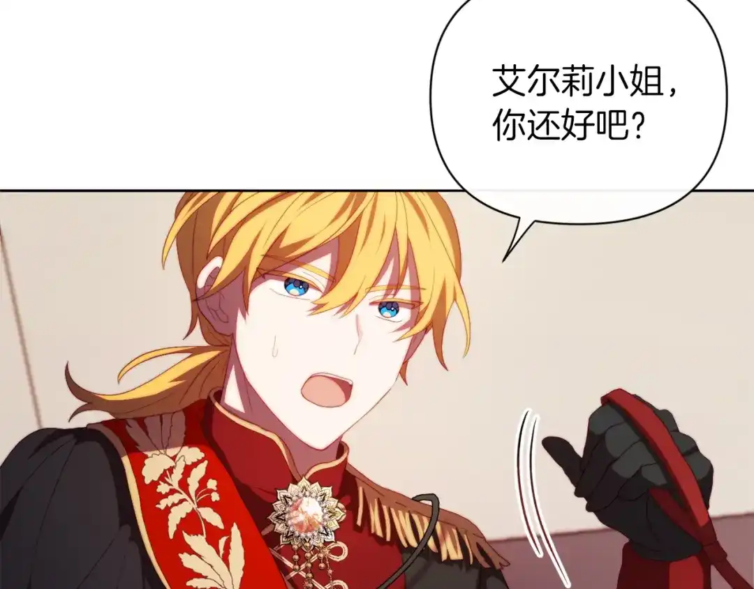 改变嫂子的BE结局 第31话 奴性深植 第41页