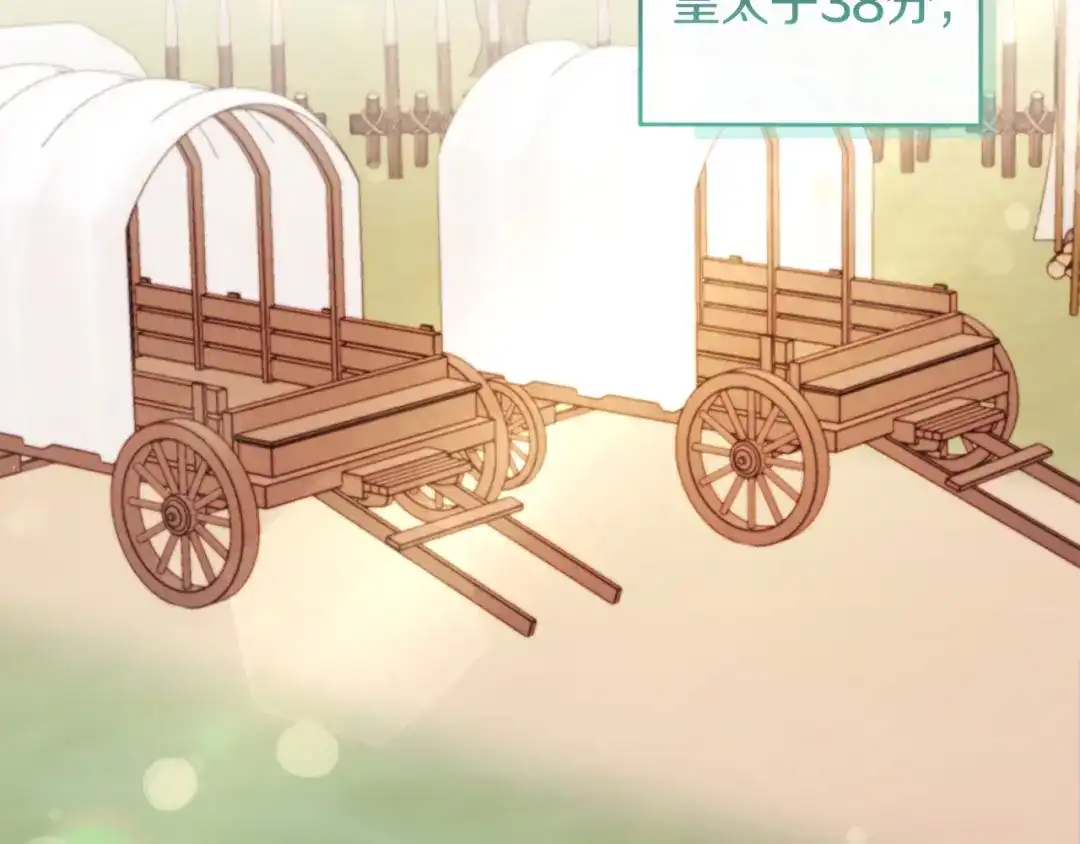 改变嫂子的BE结局 第31话 奴性深植 第6页