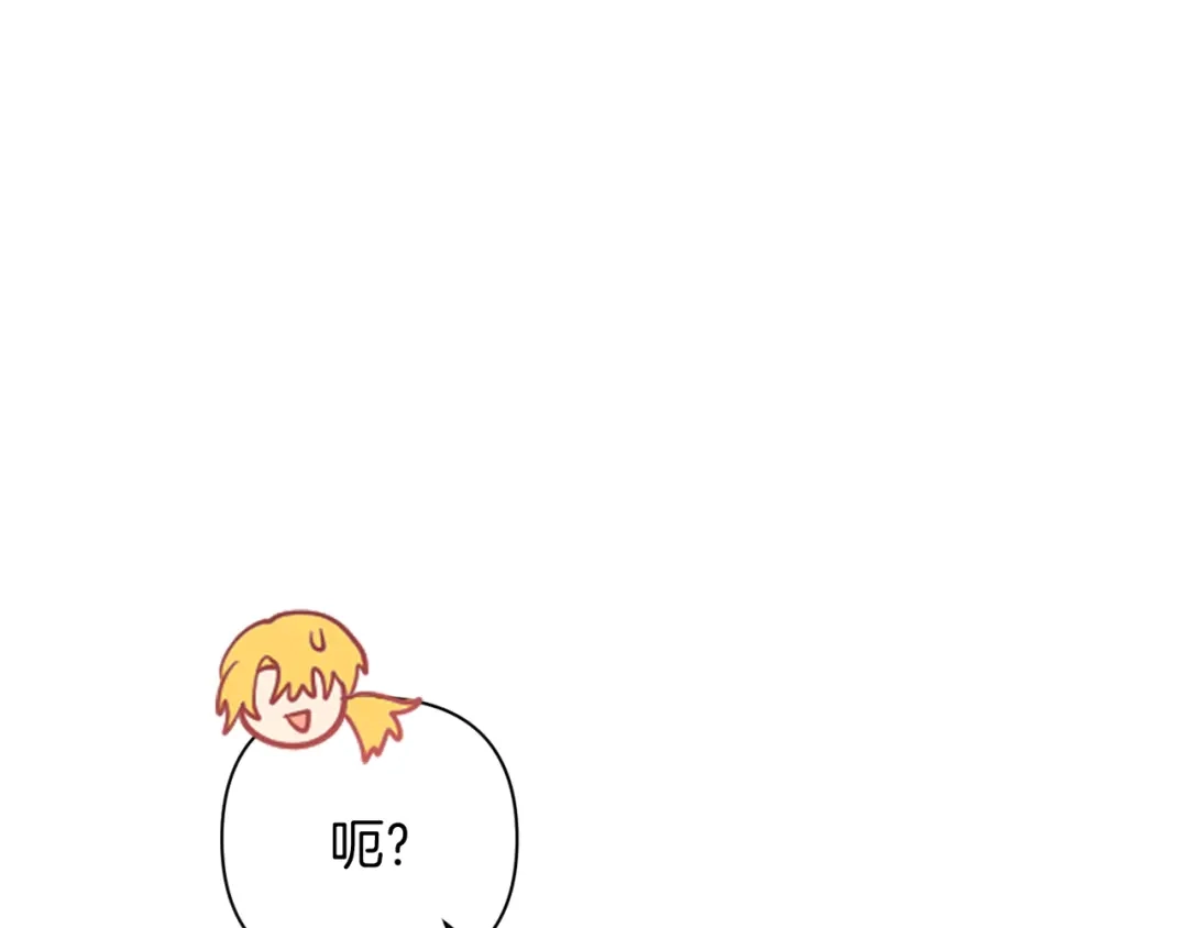 改变嫂子的BE结局 第31话 奴性深植 第73页