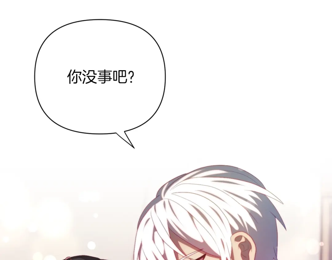 改变嫂子的BE结局 第31话 奴性深植 第36页