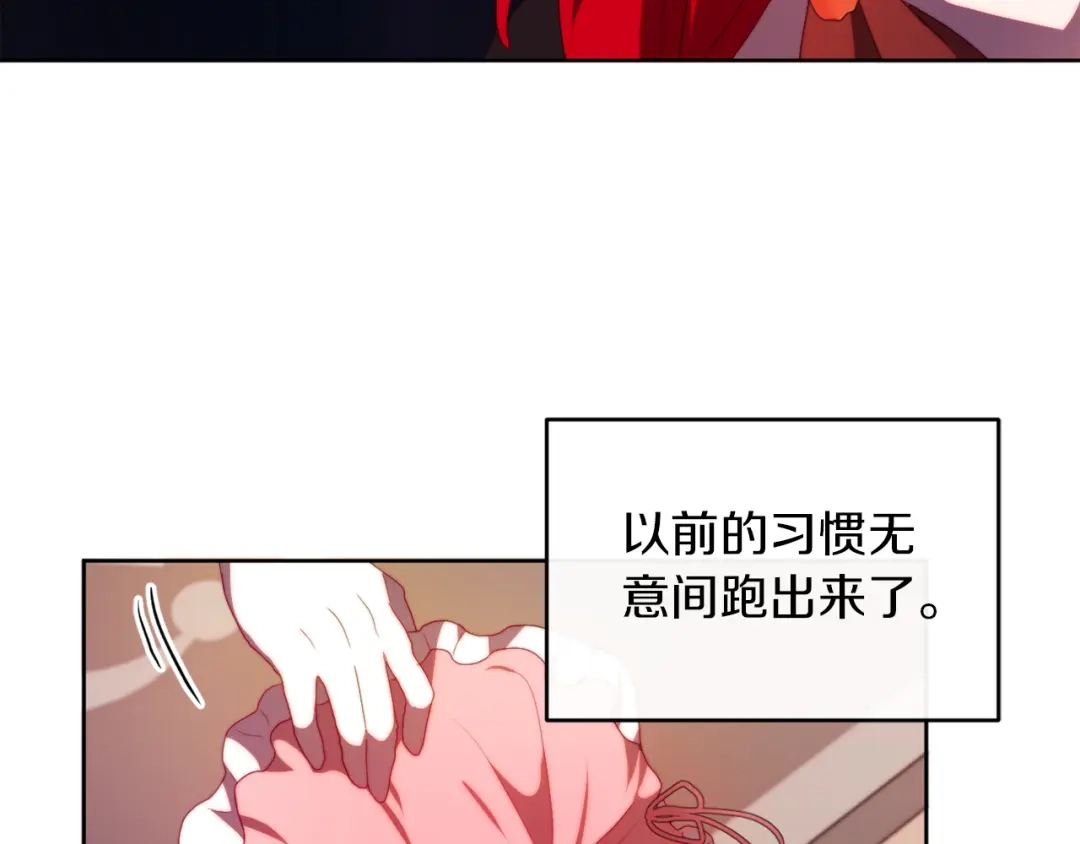 改变嫂子的BE结局 第31话 奴性深植 第110页