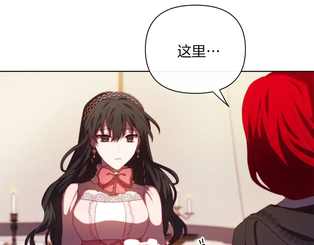 改变嫂子的BE结局 第31话 奴性深植 第104页