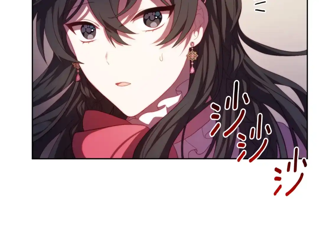 改变嫂子的BE结局 第31话 奴性深植 第16页