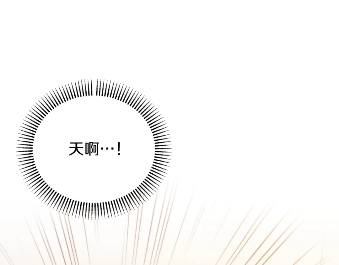 改变嫂子的BE结局 第31话 奴性深植 第25页