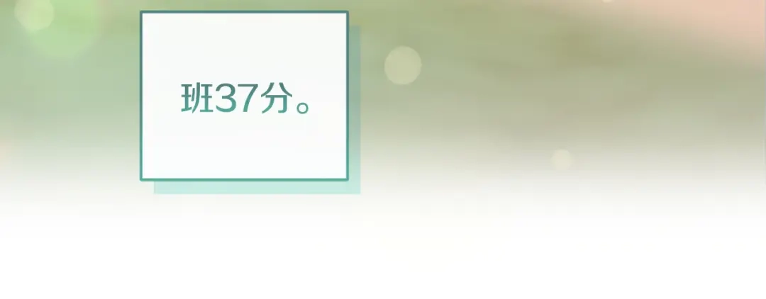 改变嫂子的BE结局 第31话 奴性深植 第7页