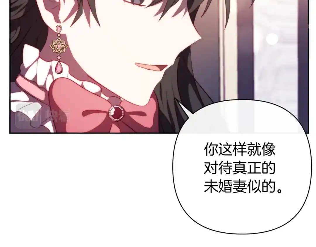 改变嫂子的BE结局 第31话 奴性深植 第139页