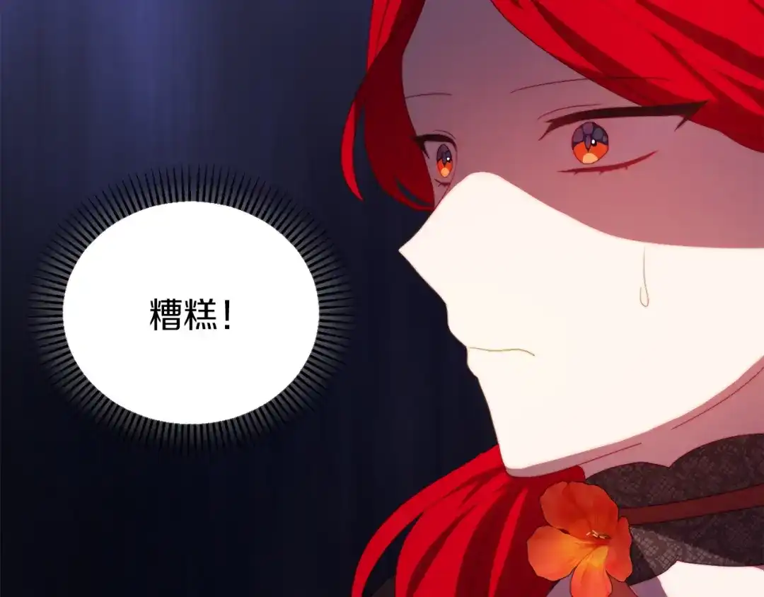 改变嫂子的BE结局 第31话 奴性深植 第109页