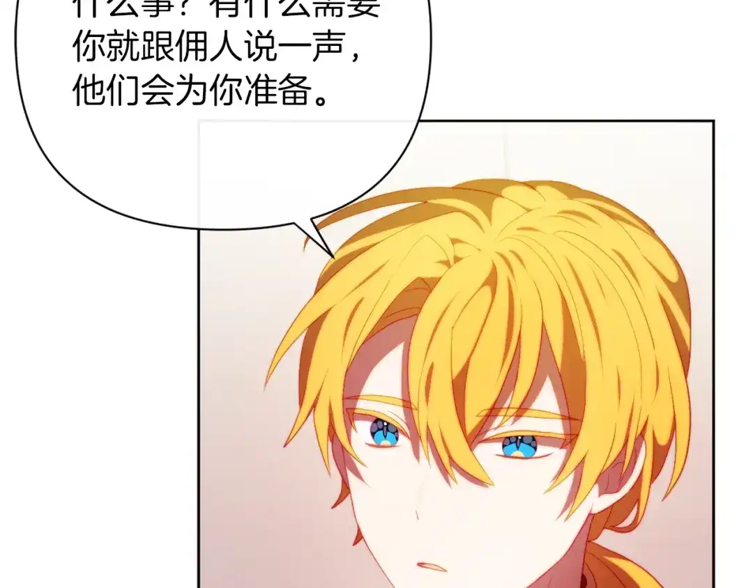 改变嫂子的BE结局 第31话 奴性深植 第60页