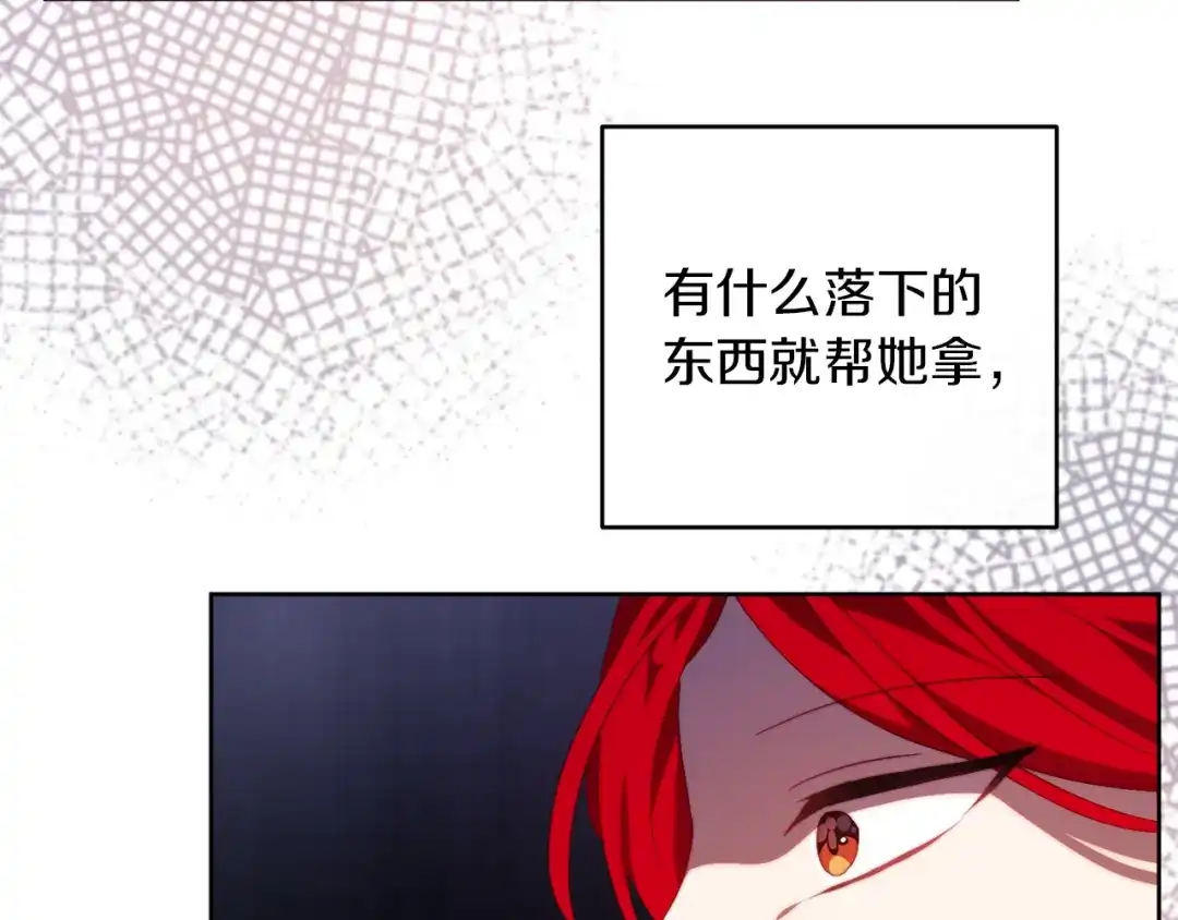 改变嫂子的BE结局 第31话 奴性深植 第113页