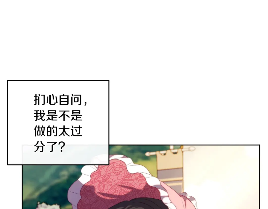 改变嫂子的BE结局 第31话 奴性深植 第125页