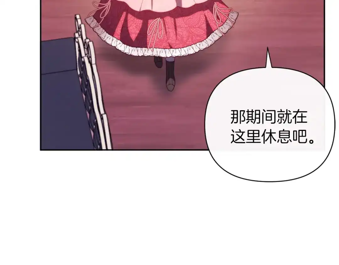改变嫂子的BE结局 第31话 奴性深植 第137页