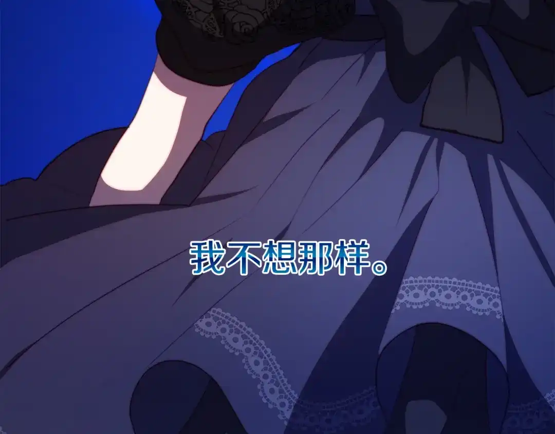 改变嫂子的BE结局 第31话 奴性深植 第164页