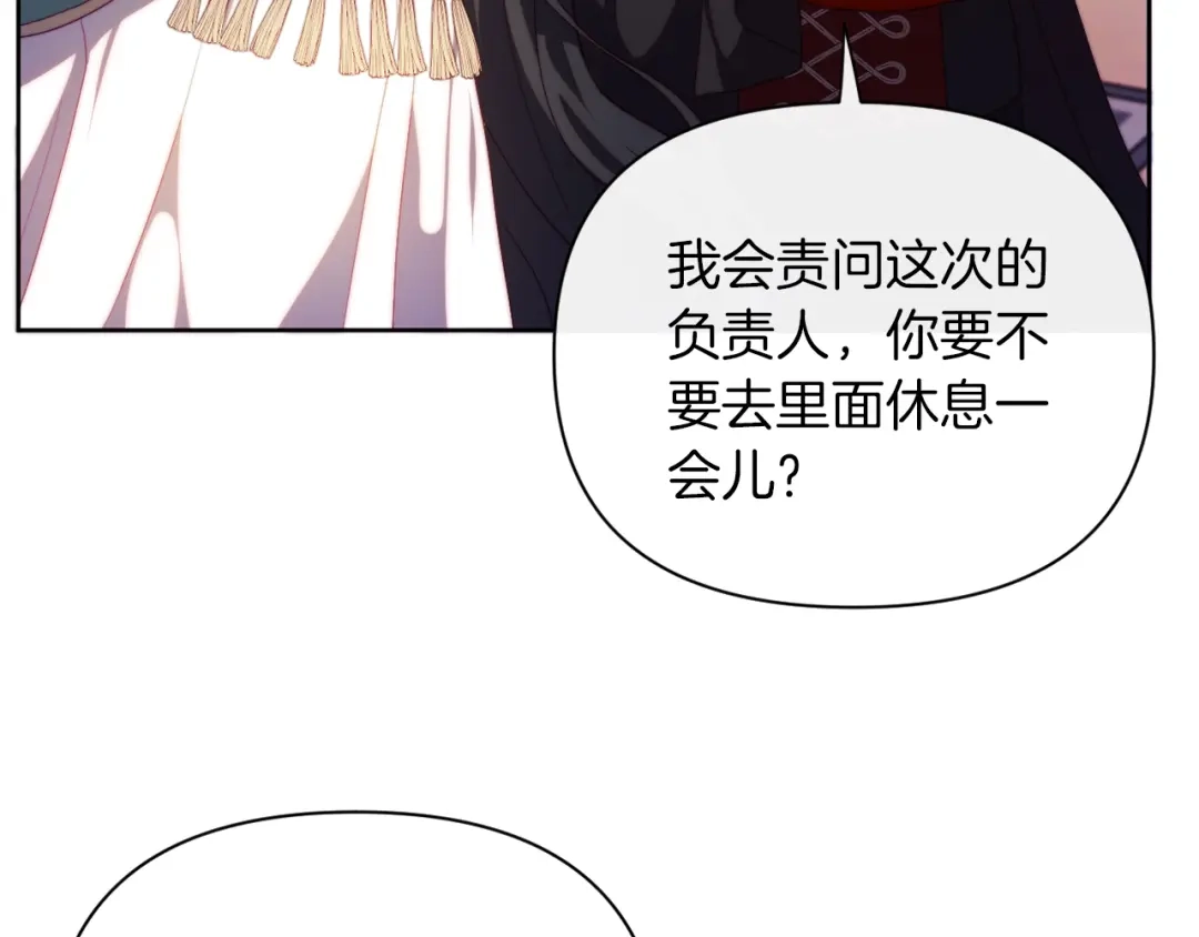 改变嫂子的BE结局 第31话 奴性深植 第49页
