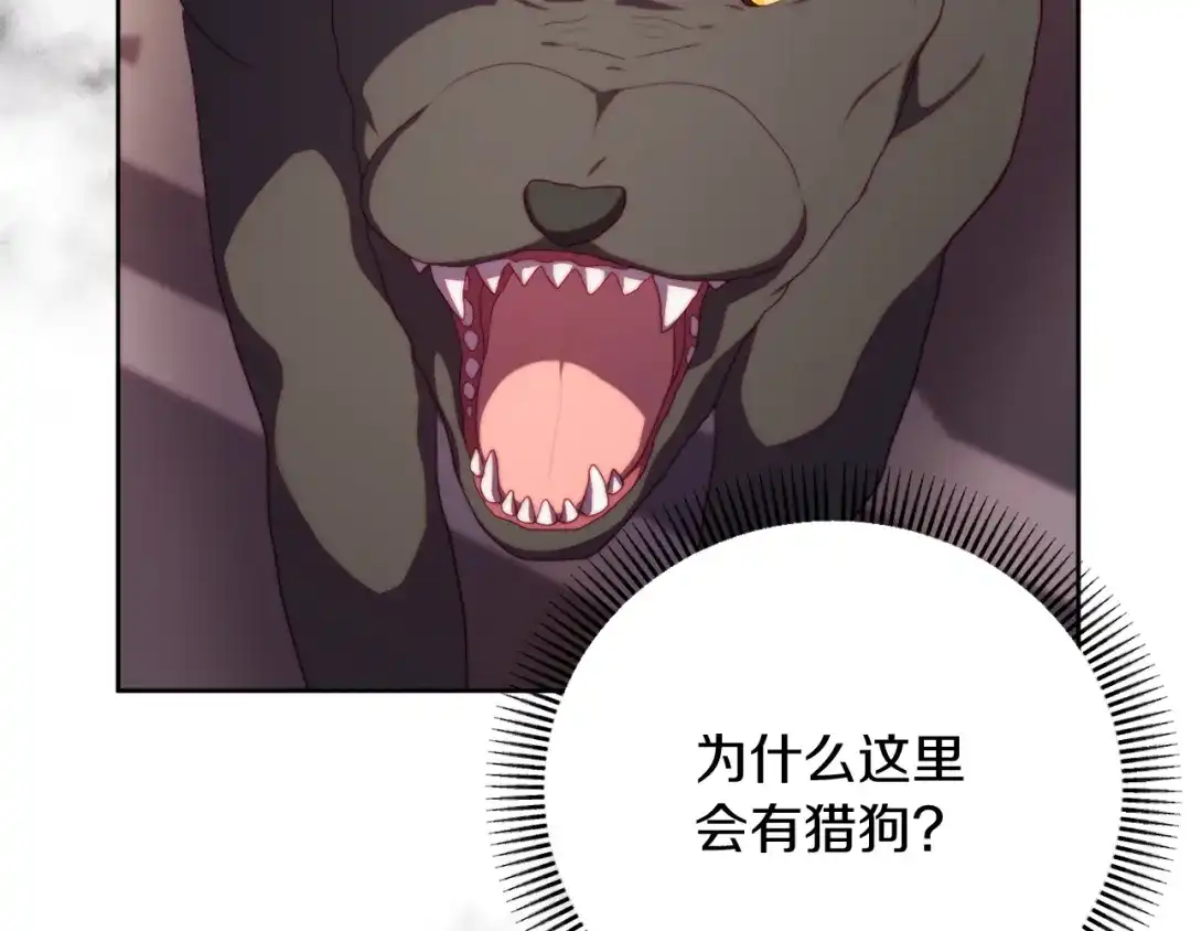 改变嫂子的BE结局 第31话 奴性深植 第21页