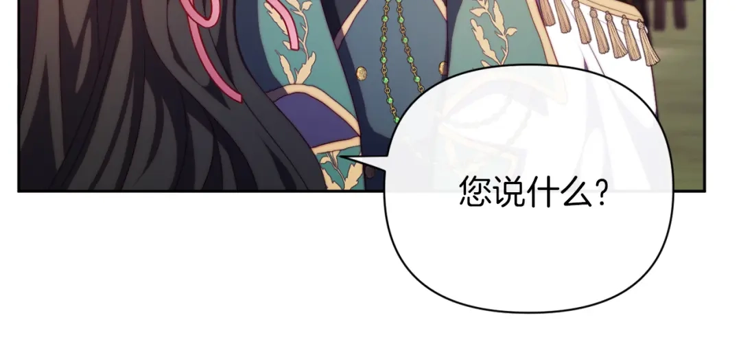 改变嫂子的BE结局 第31话 奴性深植 第129页