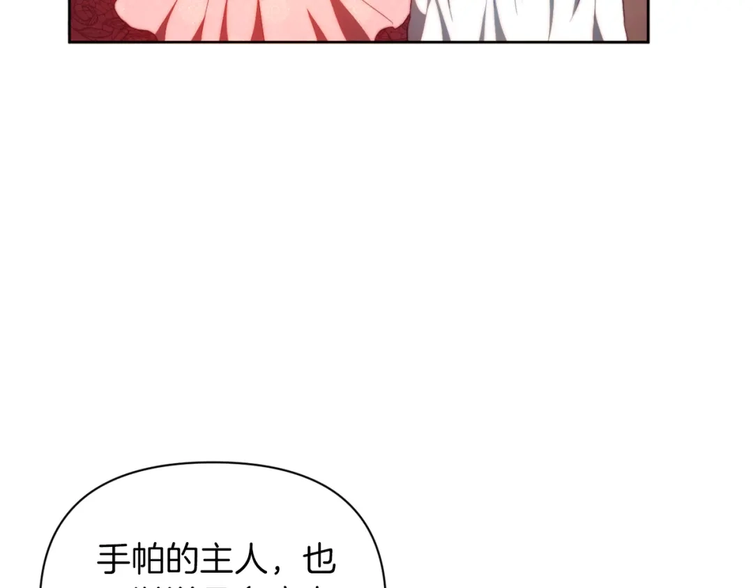改变嫂子的BE结局 第31话 奴性深植 第89页