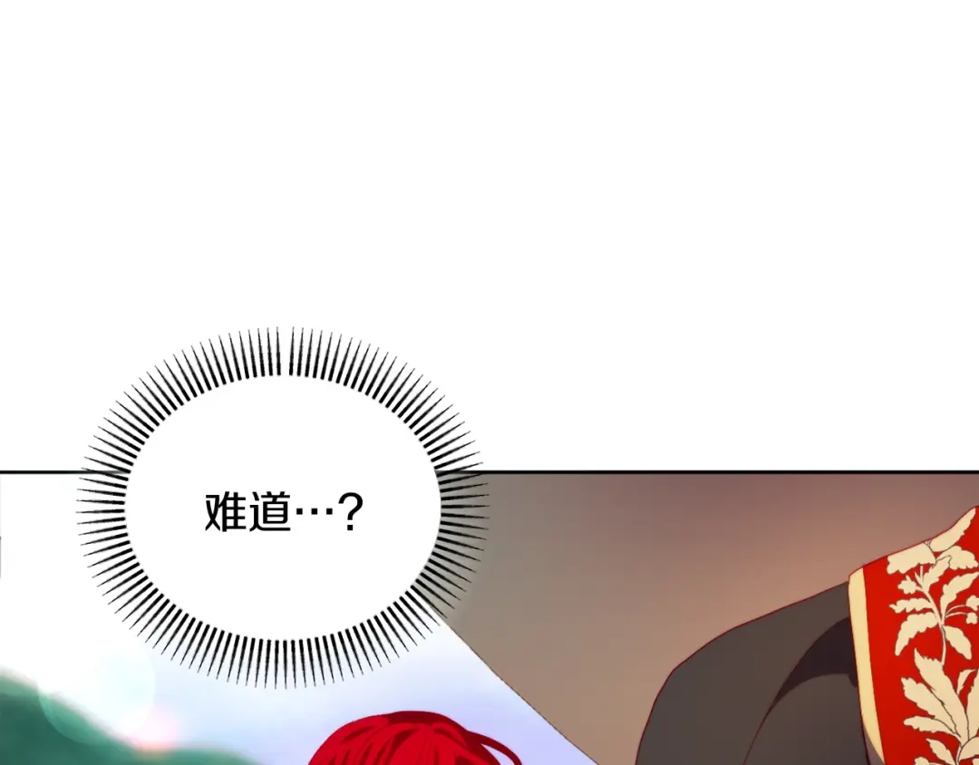 改变嫂子的BE结局 第31话 奴性深植 第52页