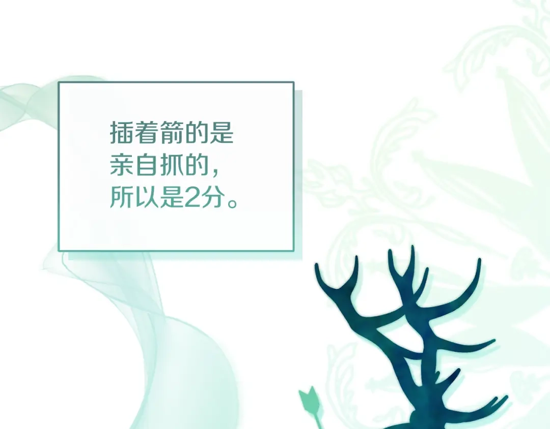 改变嫂子的BE结局 第31话 奴性深植 第1页