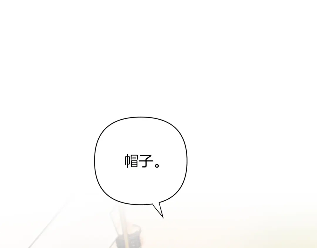 改变嫂子的BE结局 第31话 奴性深植 第130页