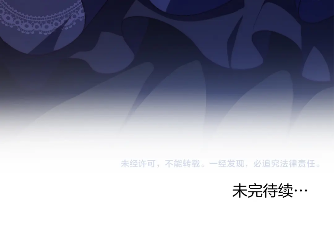 改变嫂子的BE结局 第31话 奴性深植 第165页
