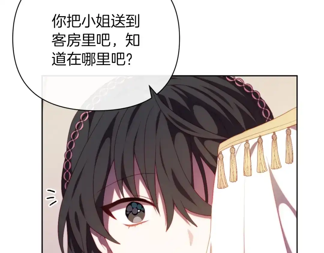 改变嫂子的BE结局 第31话 奴性深植 第50页
