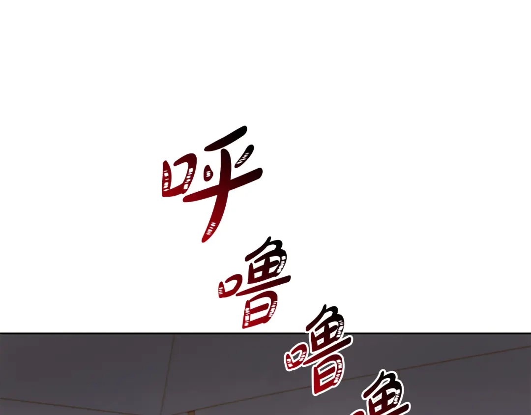 改变嫂子的BE结局 第31话 奴性深植 第17页