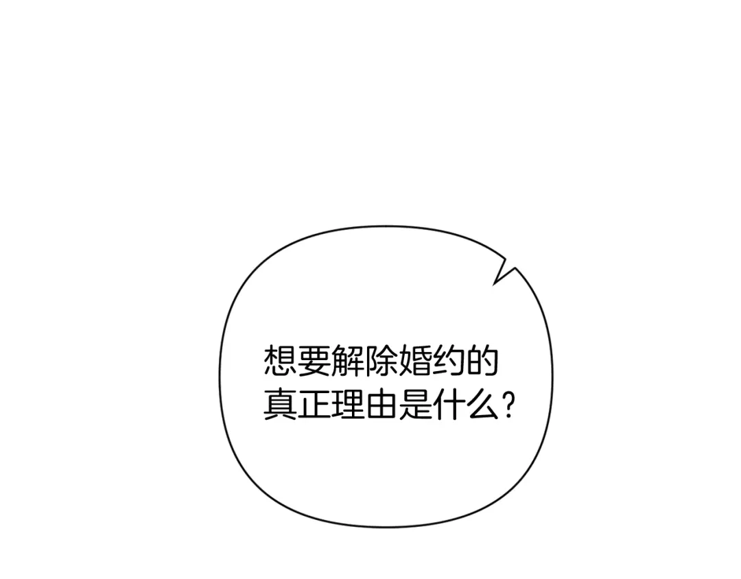 改变嫂子的BE结局 第31话 奴性深植 第159页