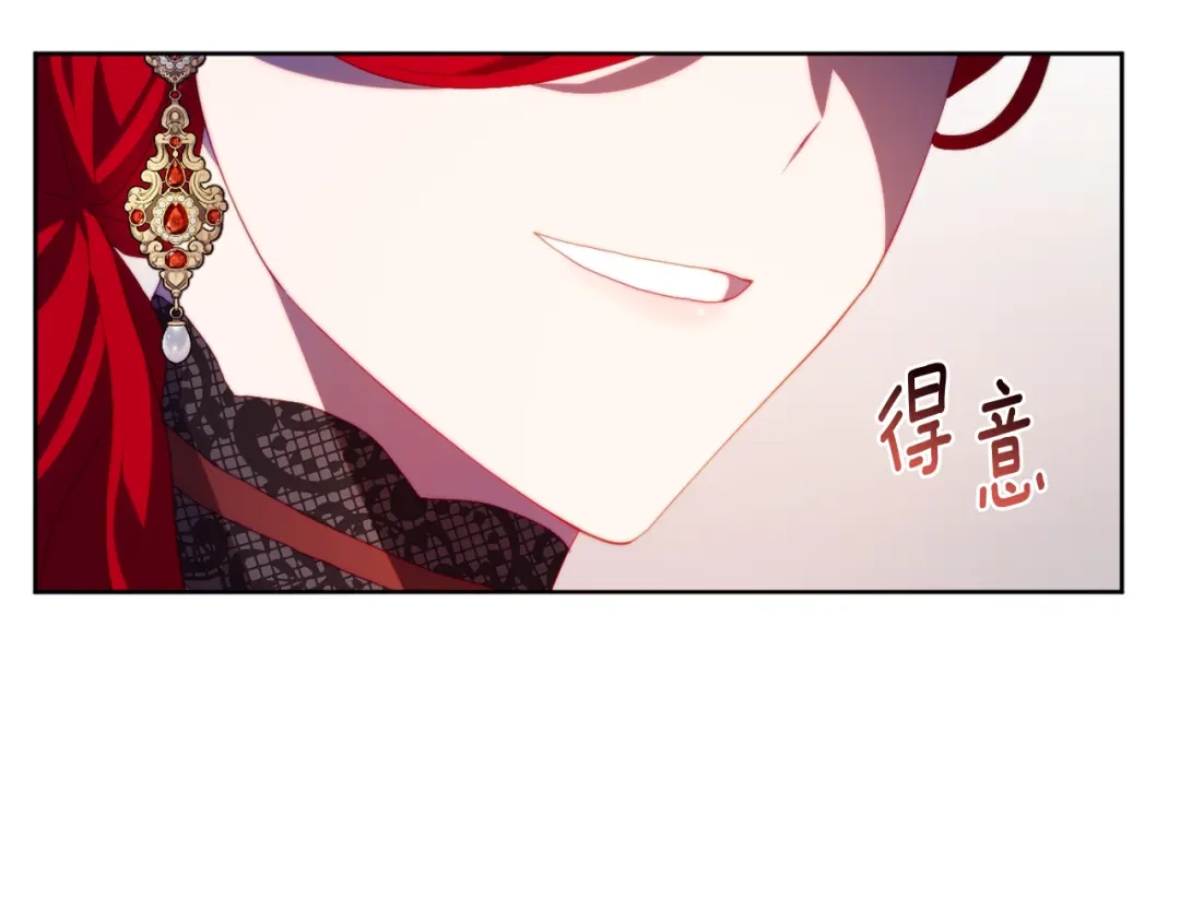 改变嫂子的BE结局 第31话 奴性深植 第55页