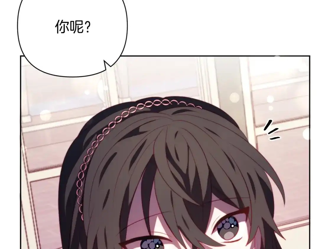 改变嫂子的BE结局 第31话 奴性深植 第157页