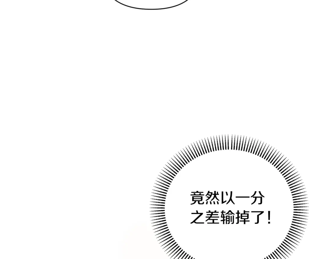 改变嫂子的BE结局 第31话 奴性深植 第10页