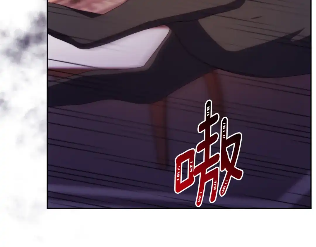 改变嫂子的BE结局 第31话 奴性深植 第23页