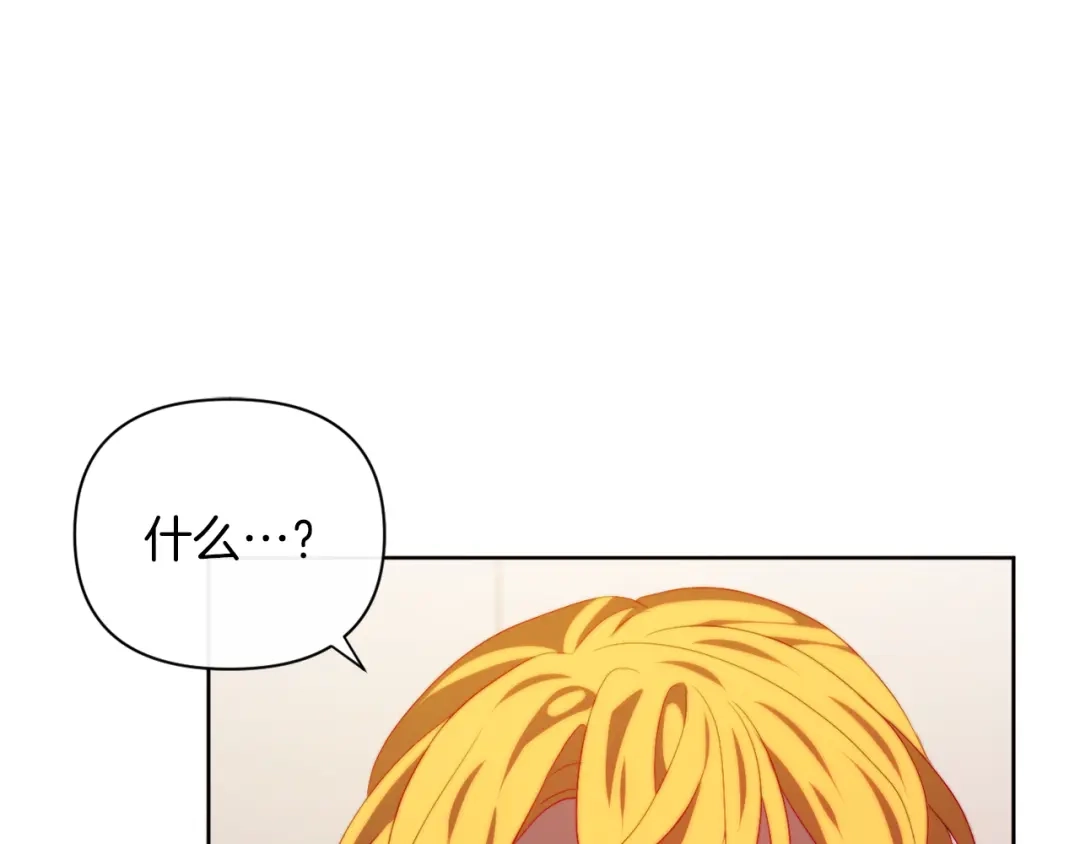 改变嫂子的BE结局 第31话 奴性深植 第67页