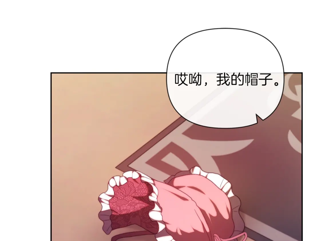 改变嫂子的BE结局 第31话 奴性深植 第100页