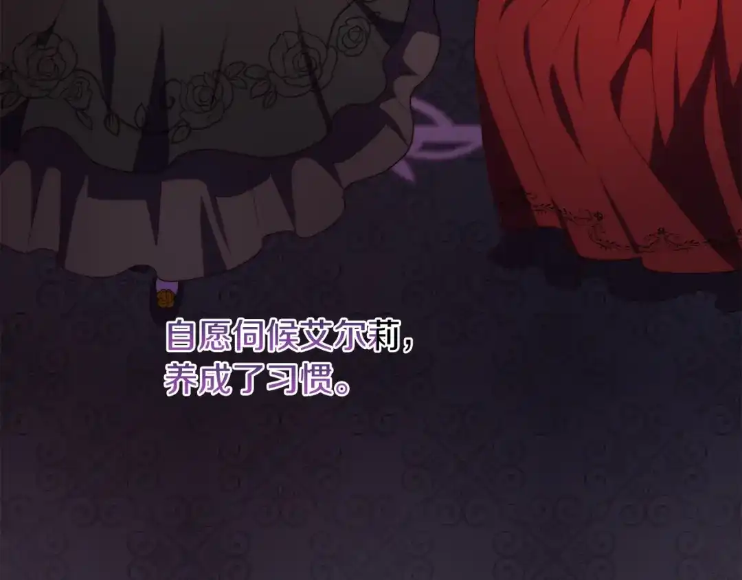 改变嫂子的BE结局 第31话 奴性深植 第123页